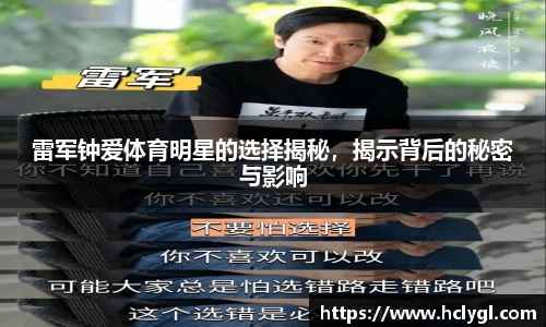 yy易游