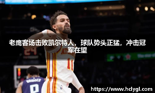 yy易游体育