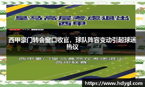 yy易游体育