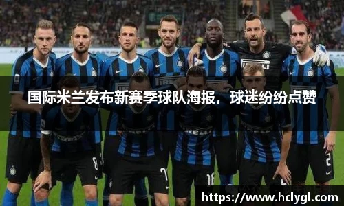 yy易游体育