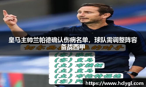 易游体育