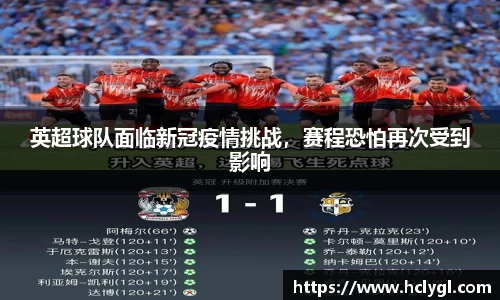 yy易游