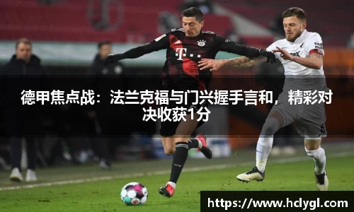 易游体育