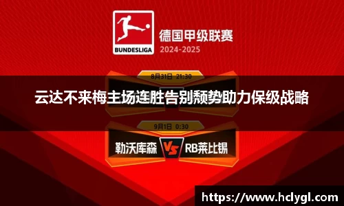 yy易游体育