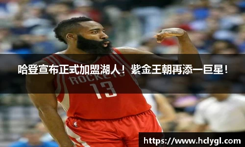 yy易游体育