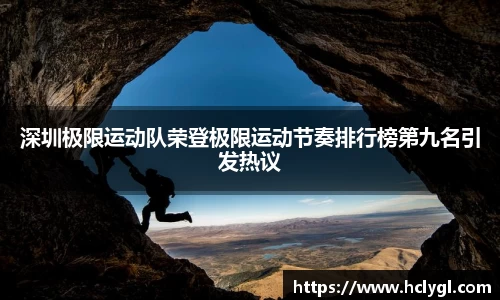 yy易游体育