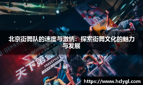 易游体育
