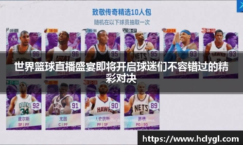 yy易游体育