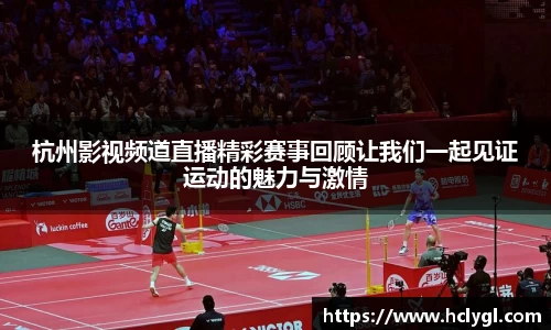 yy易游体育