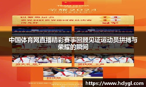 yy易游体育