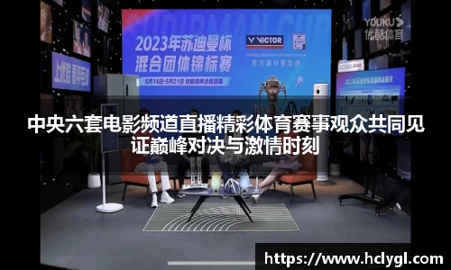 易游体育