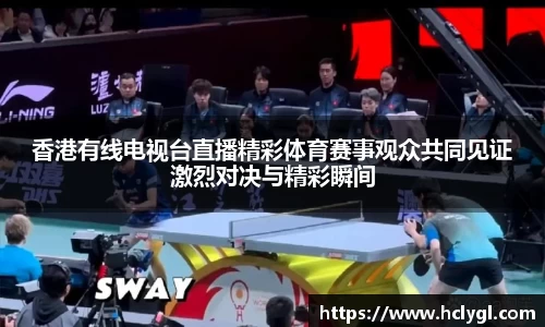 yy易游体育