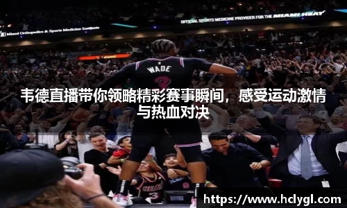 yy易游体育