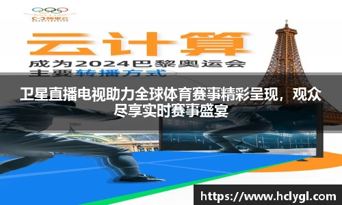 yy易游