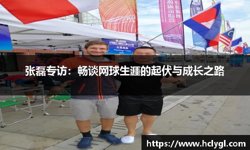 yy体育