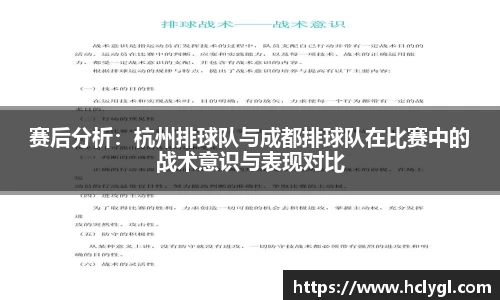yy易游体育