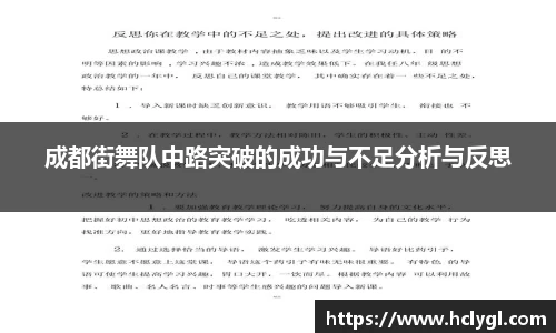 yy体育