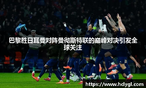 yy易游