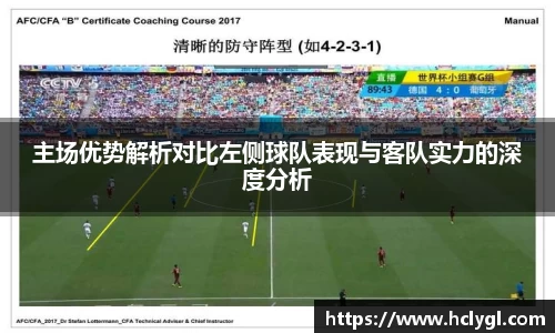 yy体育
