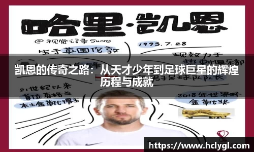 yy易游体育