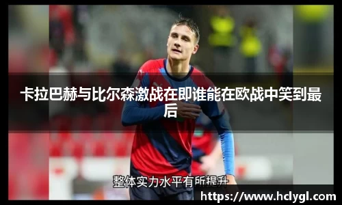 yy体育