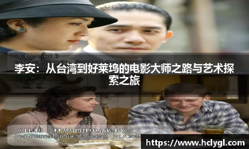 yy易游
