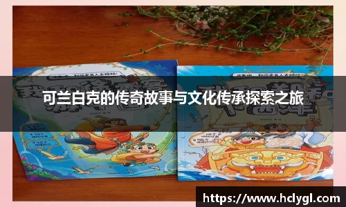 yy体育