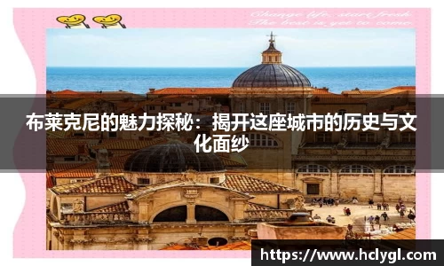 yy易游体育