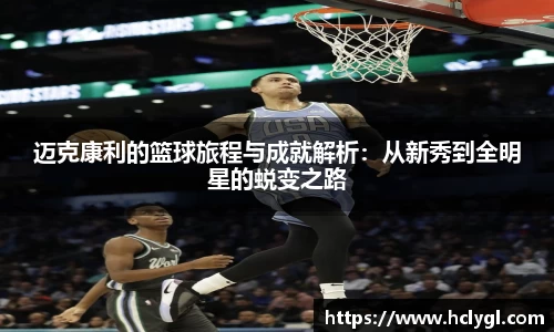 yy体育
