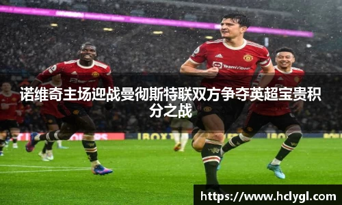 易游体育