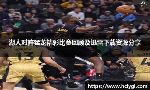 易游体育
