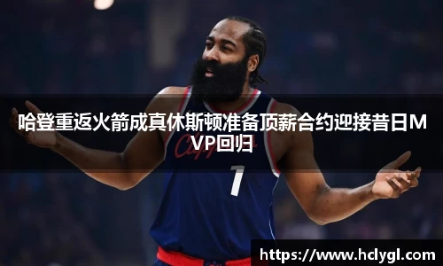 yy易游体育