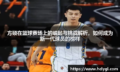 yy易游