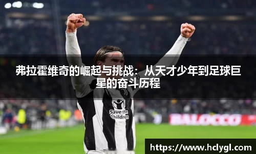 yy体育