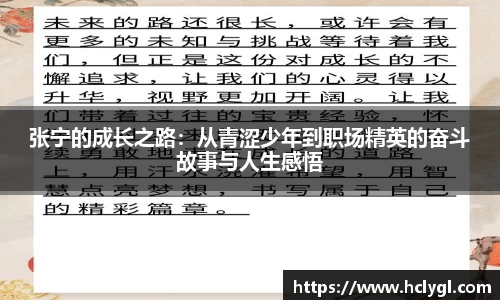 易游体育