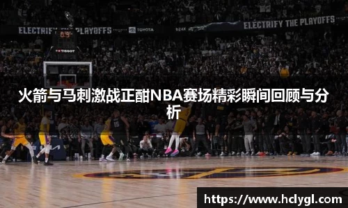 易游体育