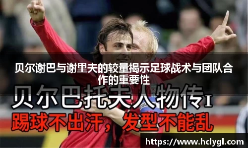 yy体育