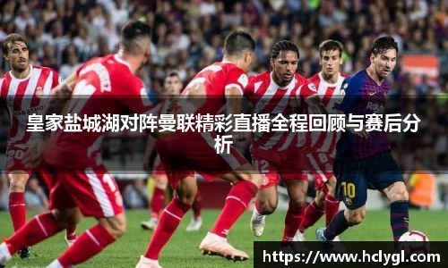 yy体育