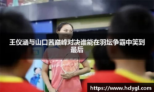 易游体育