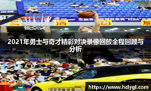 yy易游体育