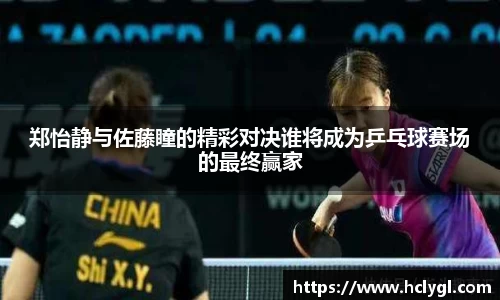 易游体育