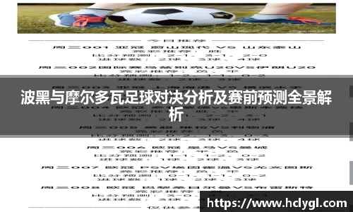 易游体育