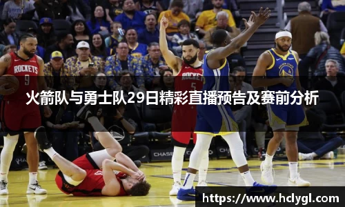 yy易游体育